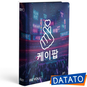 DIARIO AGENDA 16 MESI EASY 12,5X16,5 BE-YOU ASIAN VIBES K-POP 2026-2027 BE9BS200