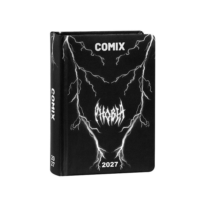 AGENDA 16M MEDIUM COMIX LIMITED ED. PHOBIA